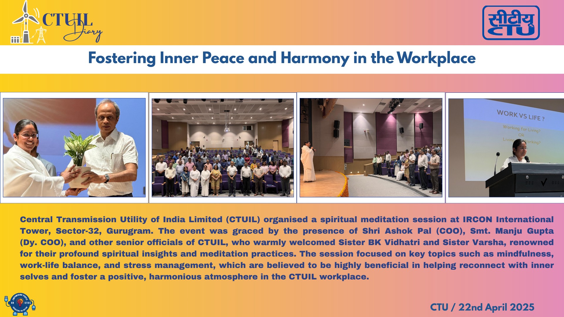 CTU | Central Transmission Utility of India Limited